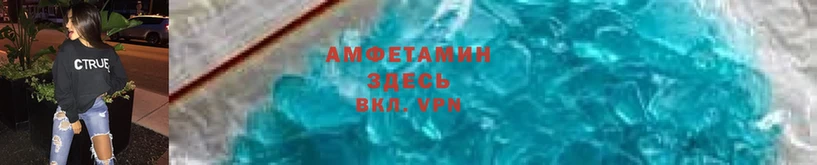 закладка  Камешково  Amphetamine 98% 